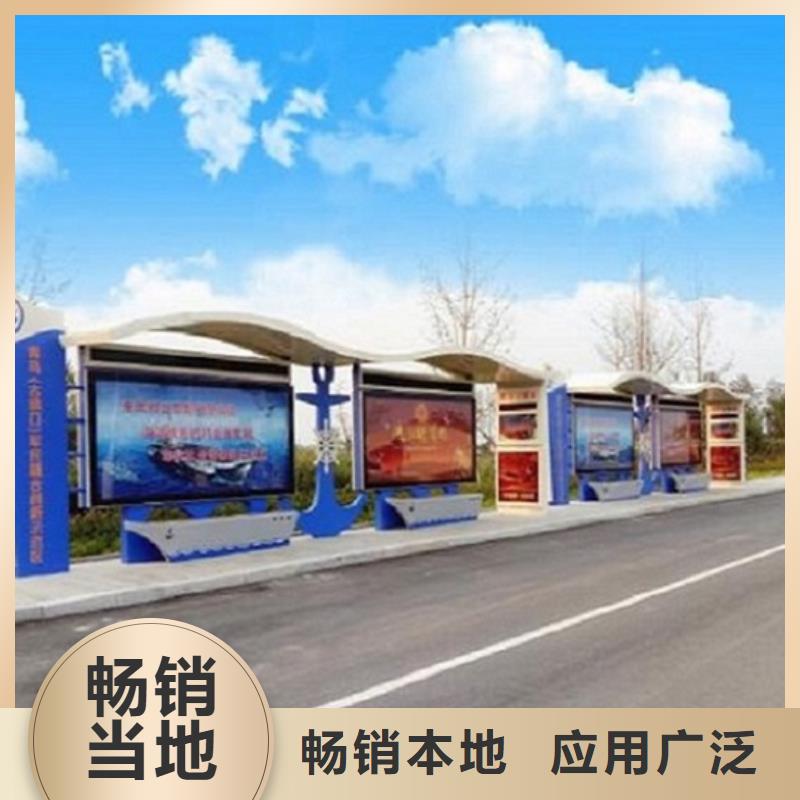 加长款不锈钢公交站台终身质保