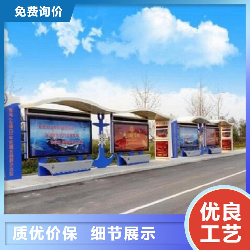 景区不锈钢公交站台工厂直销