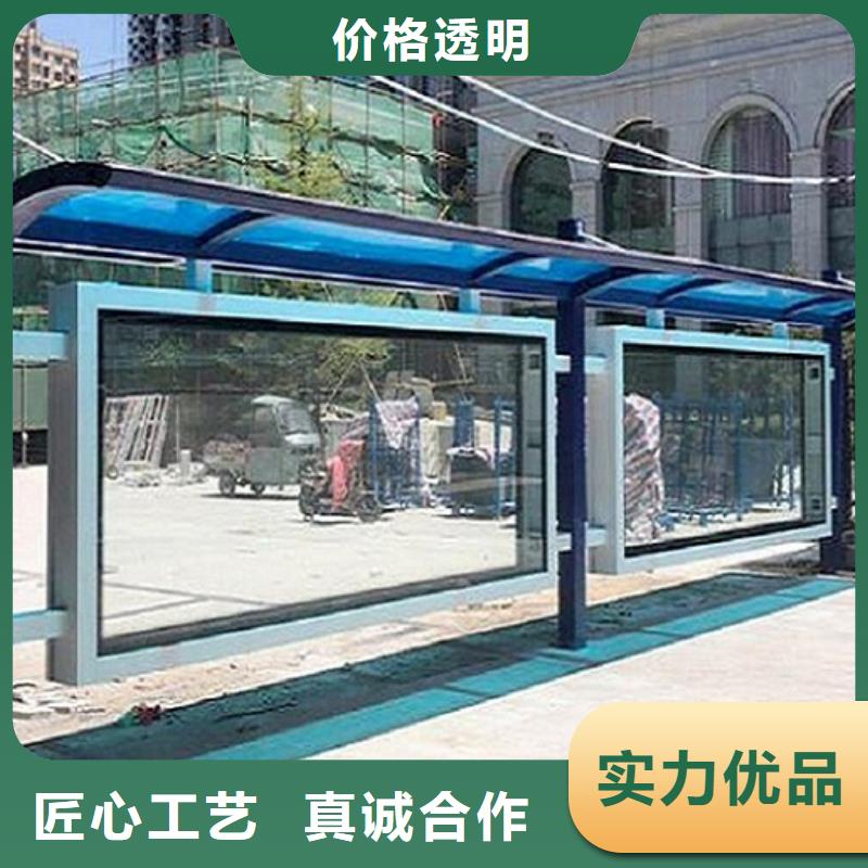 乡镇不锈钢公交站台图片