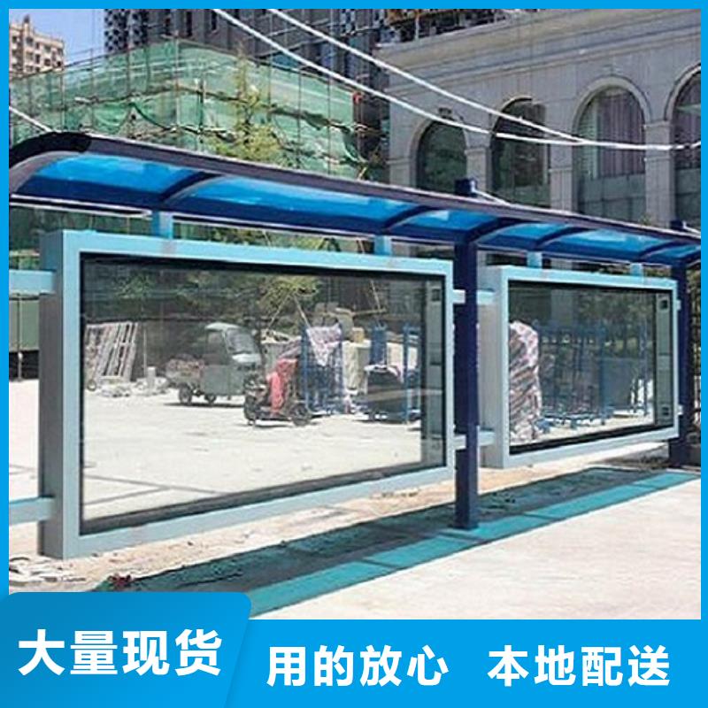 城市智能不锈钢公交站台按需定制