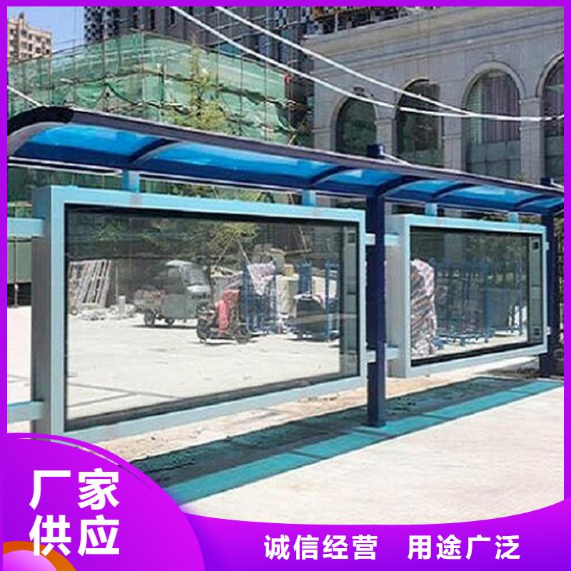 乡镇不锈钢公交站台售后完善