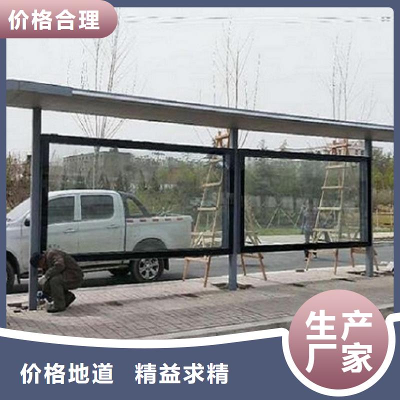 乡镇不锈钢公交站台在线报价