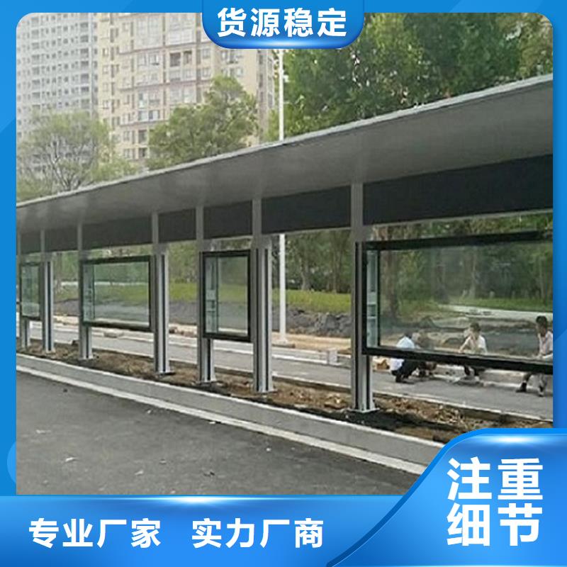 简易款不锈钢公交站台实力厂家