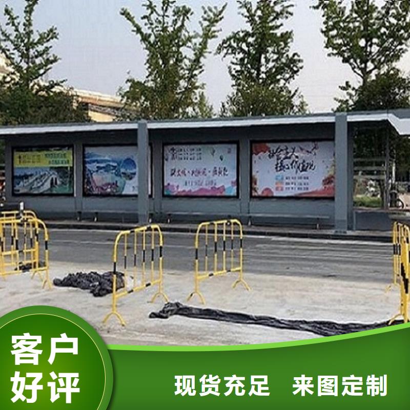 简易款不锈钢公交站台欢迎电询