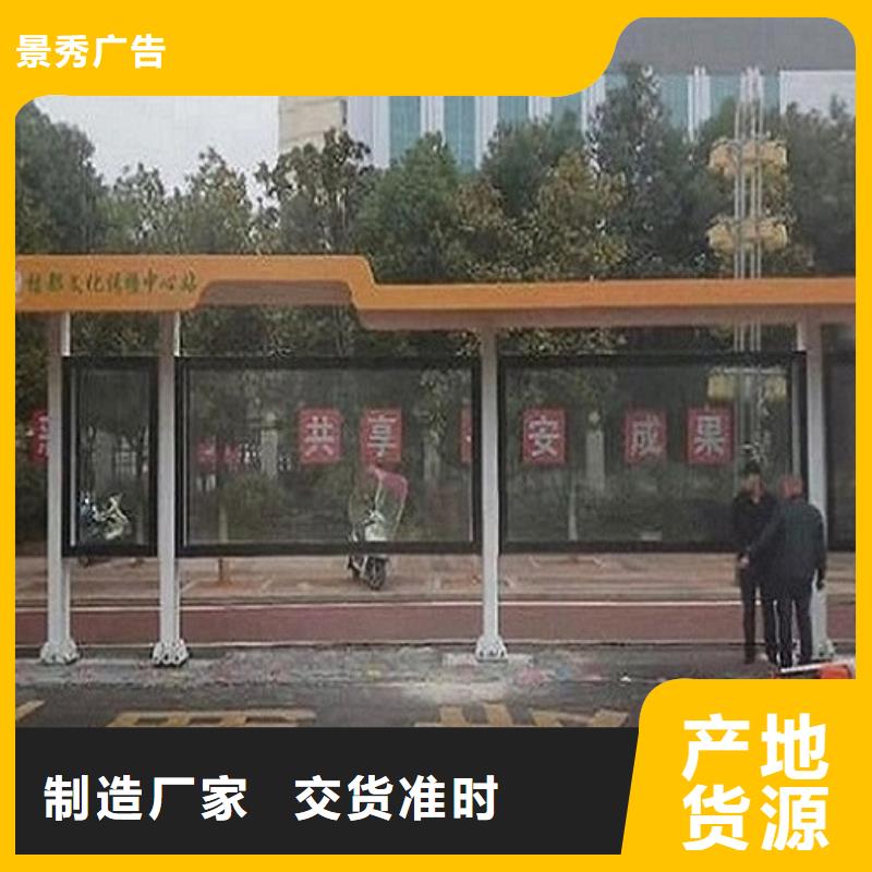 加长款不锈钢公交站台终身质保