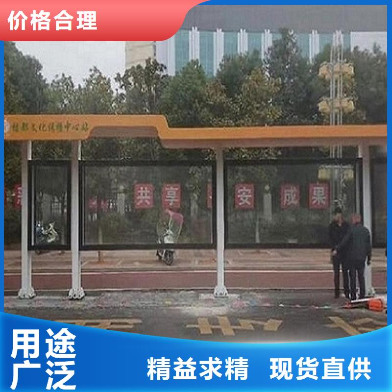 仿古不锈钢公交站台按需定制
