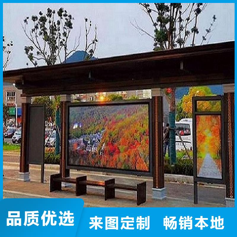 LED不锈钢公交站台质量保证