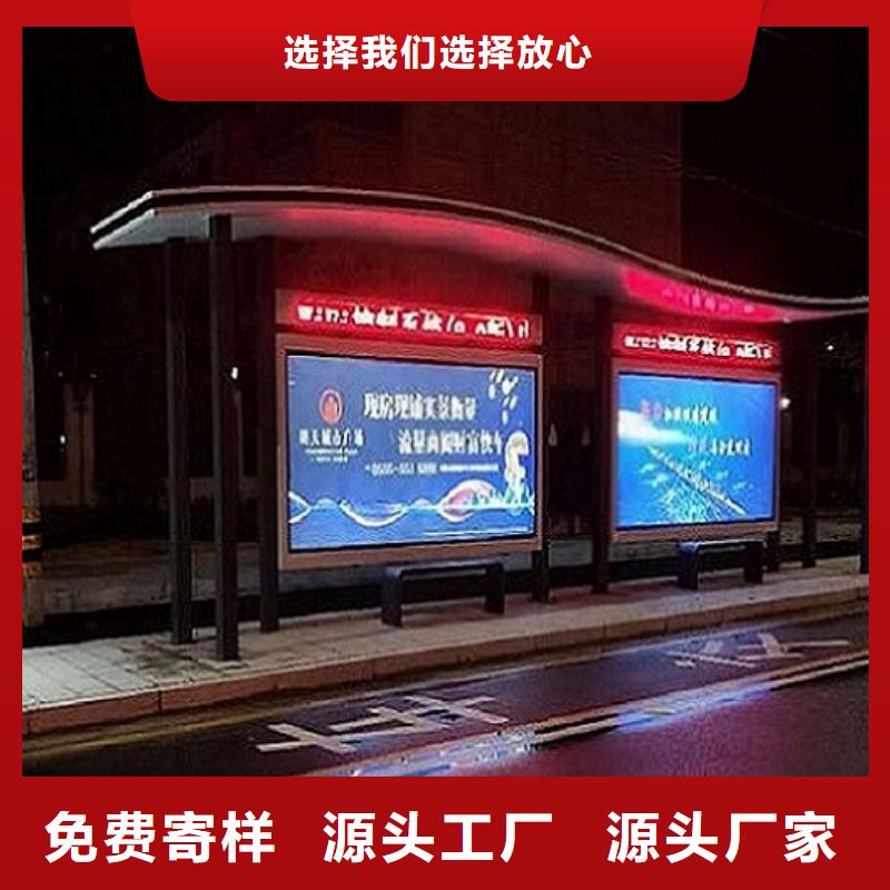简易款不锈钢公交站台欢迎电询