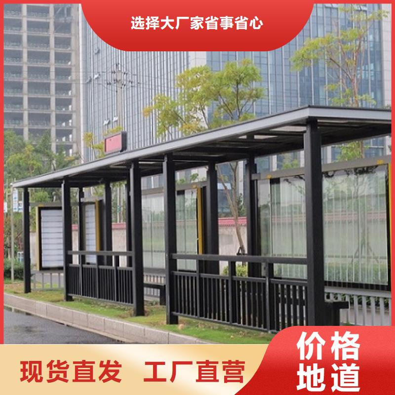 仿古不锈钢公交站台价格优惠