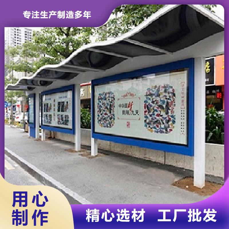 太阳能环保不锈钢公交站台终身质保