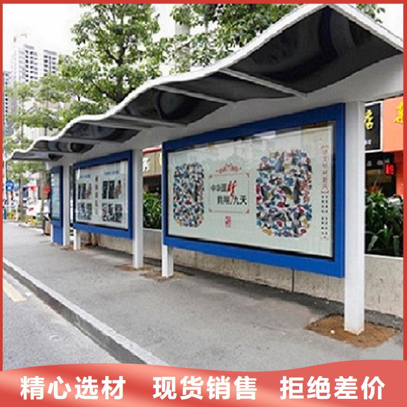 仿古不锈钢公交站台支持定制