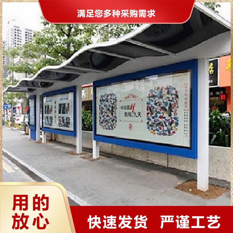 太阳能环保不锈钢公交站台质量保证