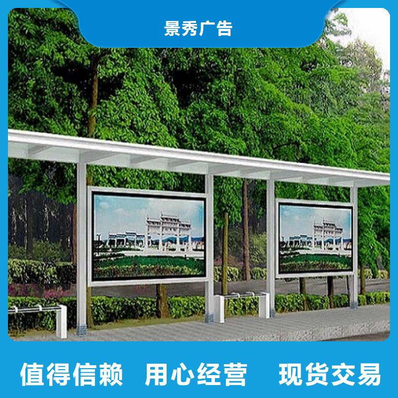 LED不锈钢公交站台售后完善