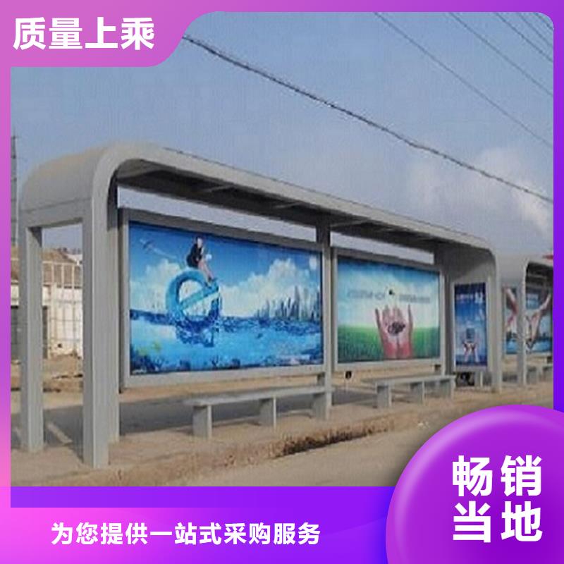 LED不锈钢公交站台售后完善