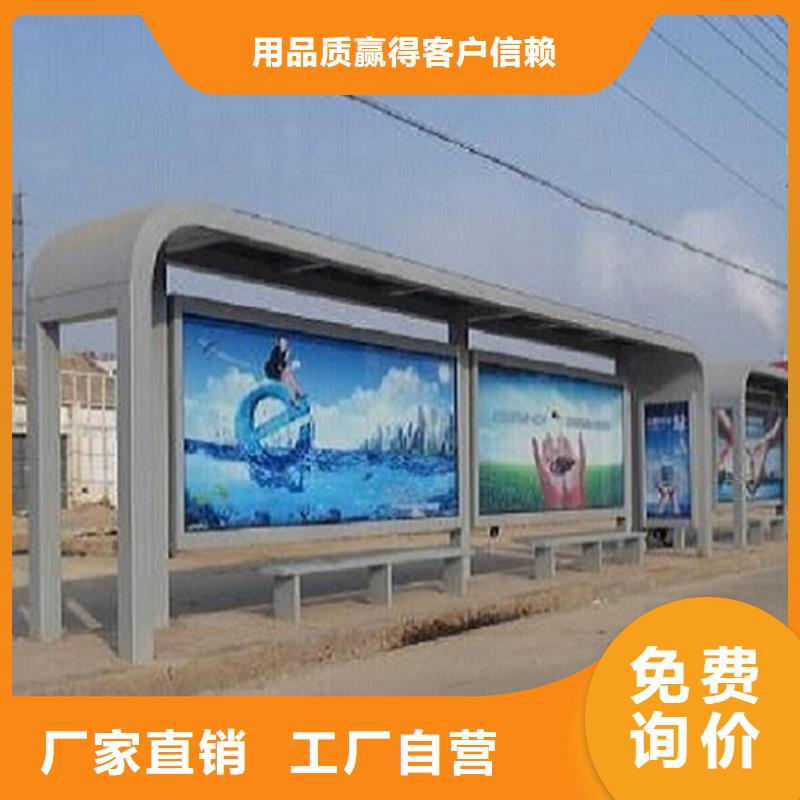 仿古不锈钢公交站台实力厂家
