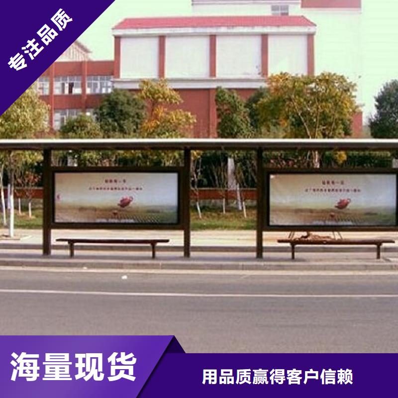 港湾式不锈钢公交站台品质保障