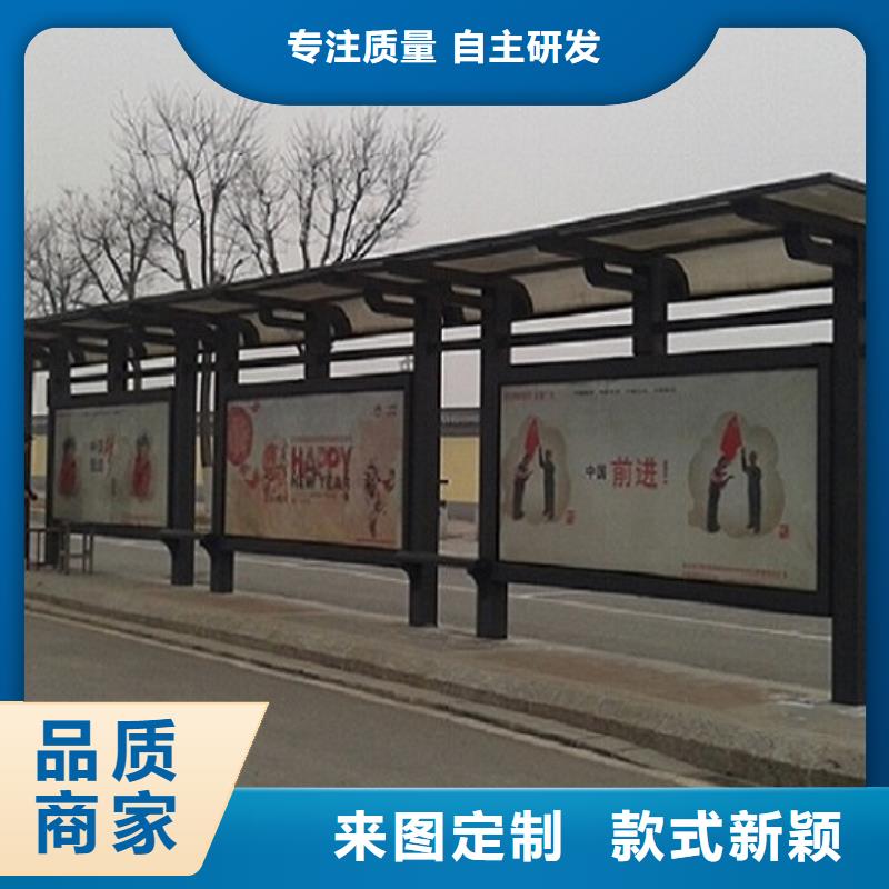 乡镇不锈钢公交站台品质保障