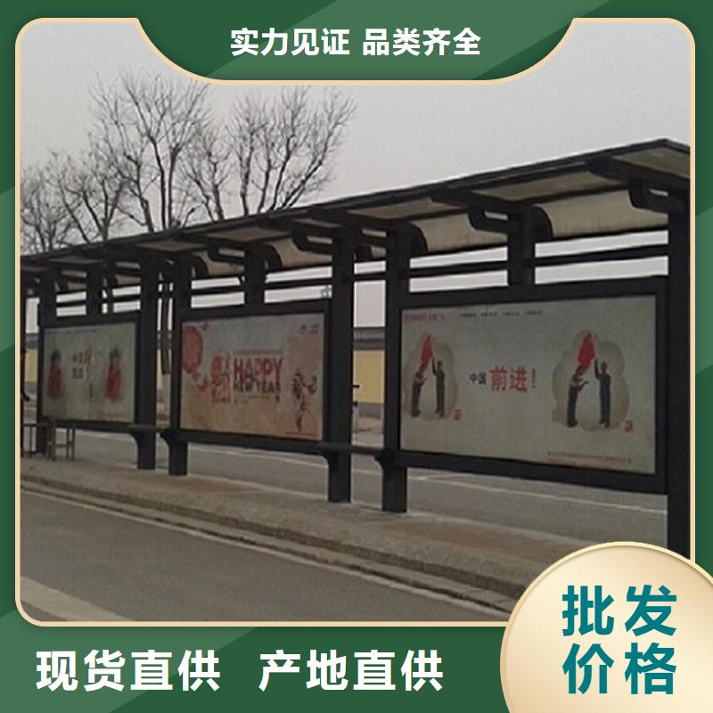 LED不锈钢公交站台量大从优