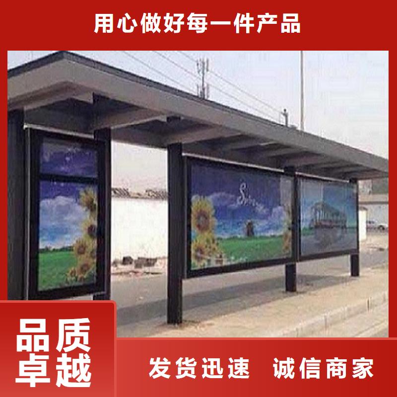 半封闭式不锈钢公交站台按需定制