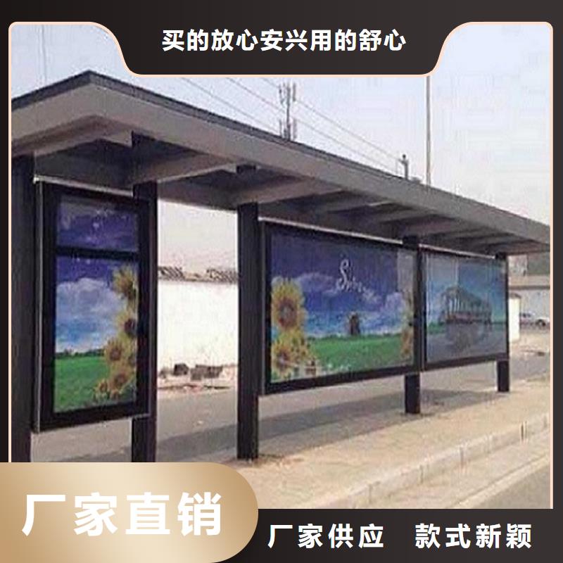 仿古不锈钢公交站台价格优惠