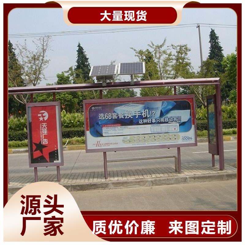 个性化定制不锈钢公交站台实力厂家