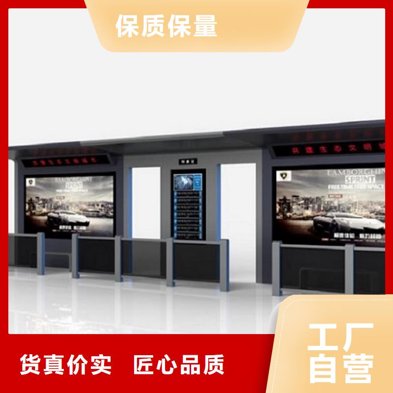 半封闭式不锈钢公交站台按需定制