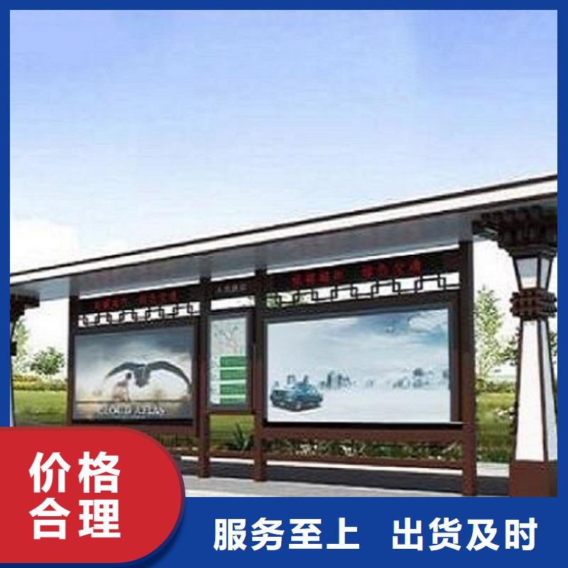 半封闭式不锈钢公交站台按需定制
