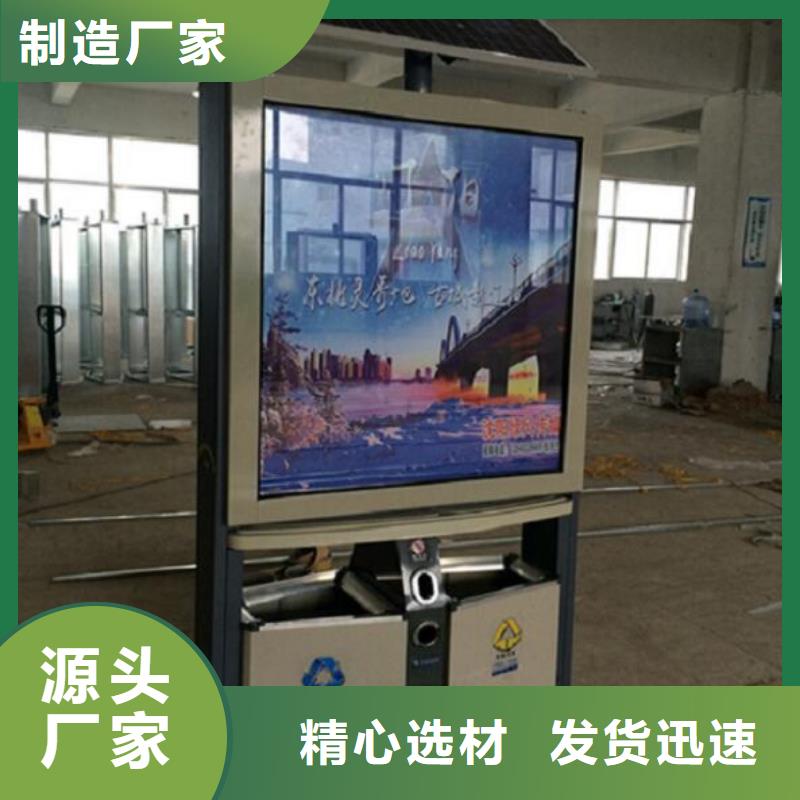 异形垃圾箱品质放心