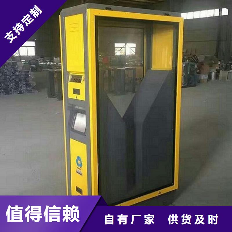 太阳能环保垃圾箱批发价格
