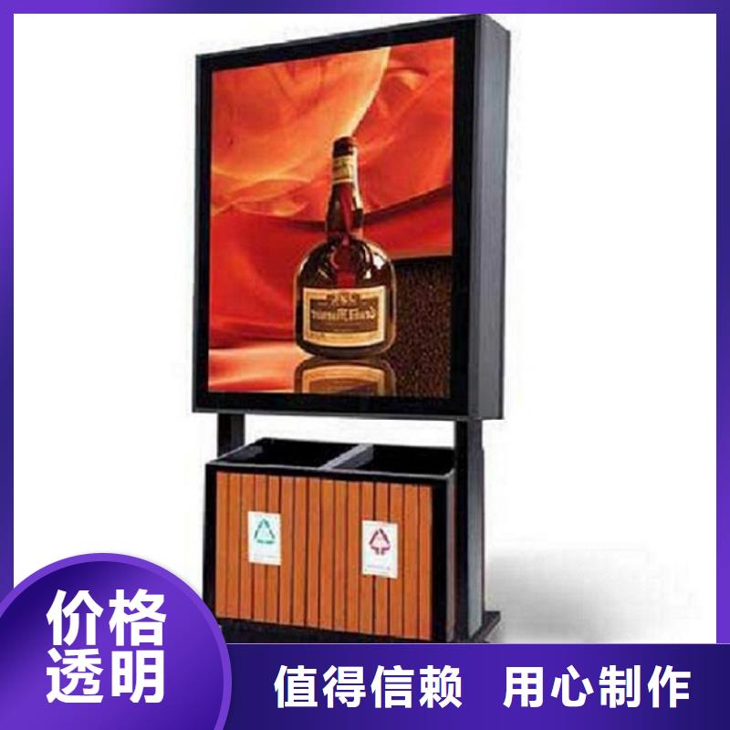 背靠背广告垃圾箱团队