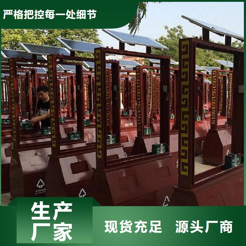 智能垃圾箱厂家报价
