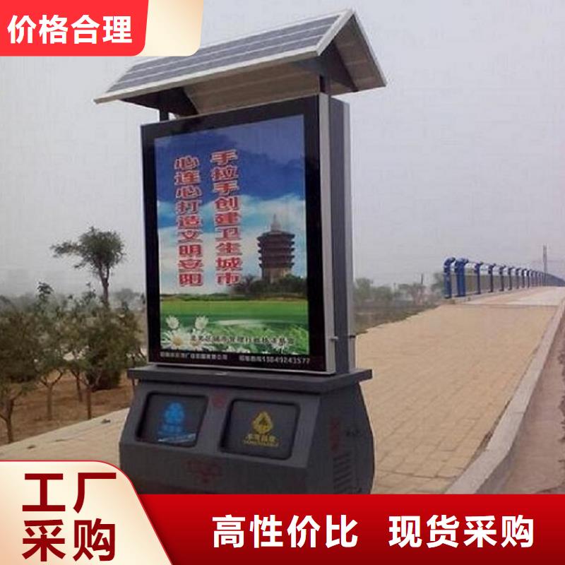 异形垃圾箱厂家报价