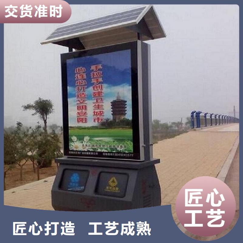 太阳能环保垃圾箱实力老厂