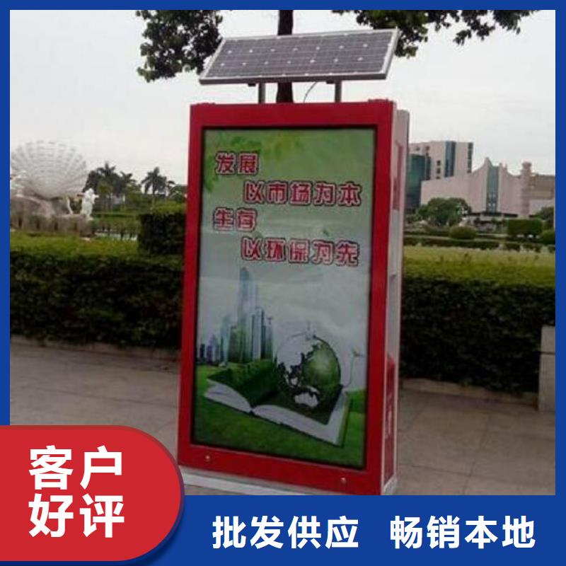 背靠背广告垃圾箱团队