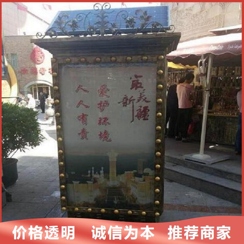 户外垃圾箱团队