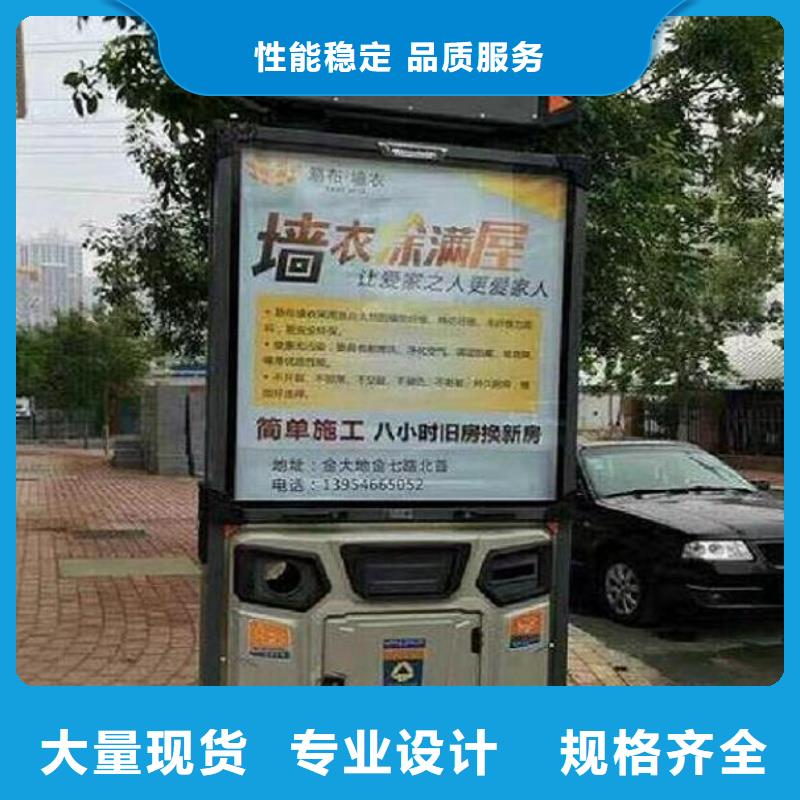 太阳能环保垃圾箱团队