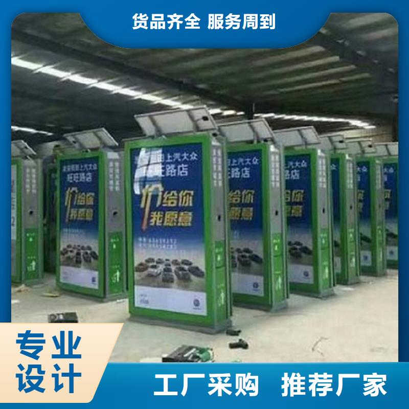 背靠背广告垃圾箱团队