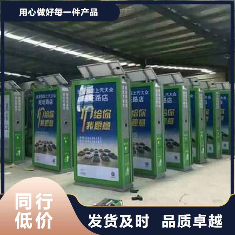 背靠背广告垃圾箱团队