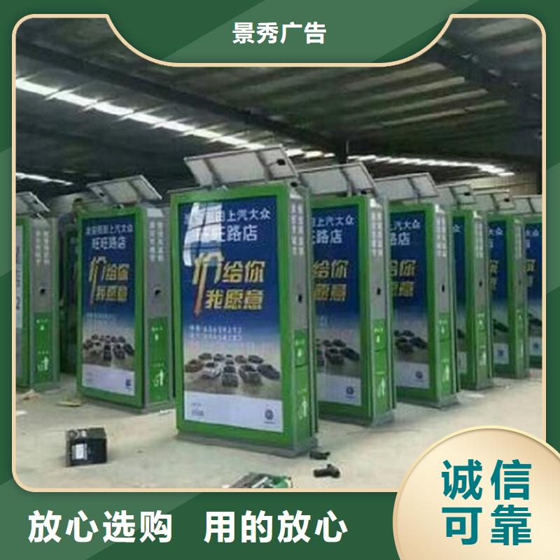 异形垃圾箱品质放心