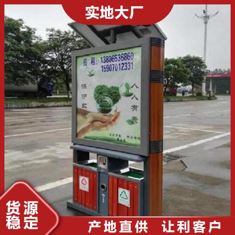 太阳能环保垃圾箱实力老厂