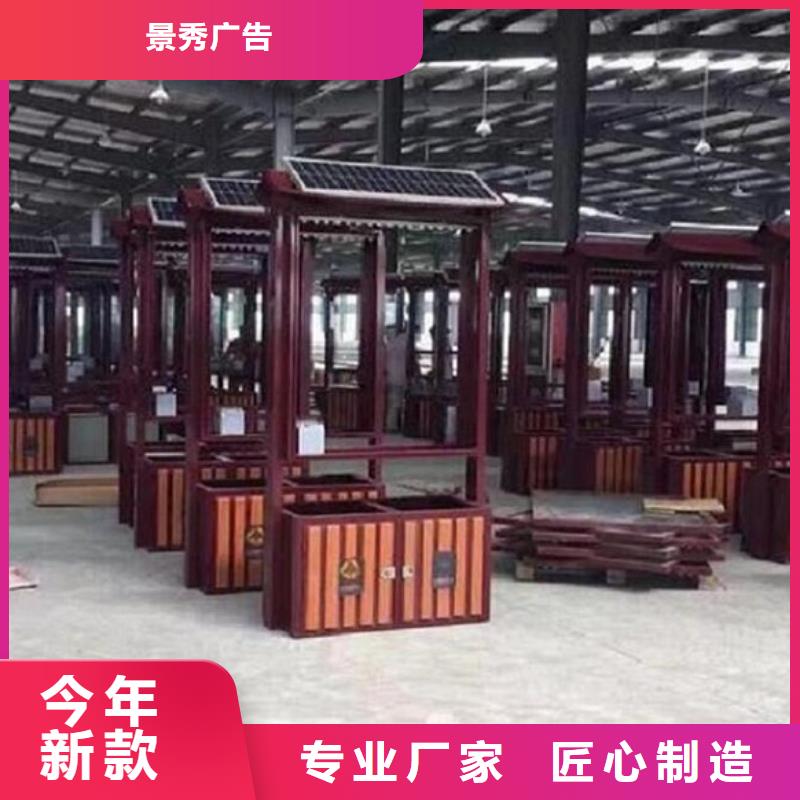 防雨垃圾箱团队