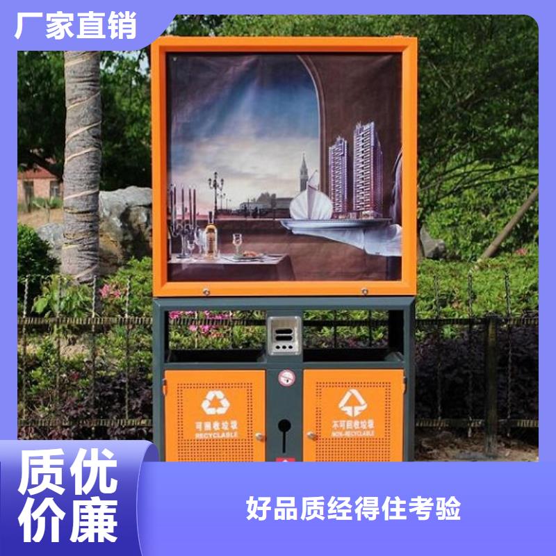 城市街道垃圾箱放心购买