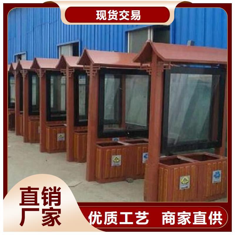 LED广告垃圾箱团队