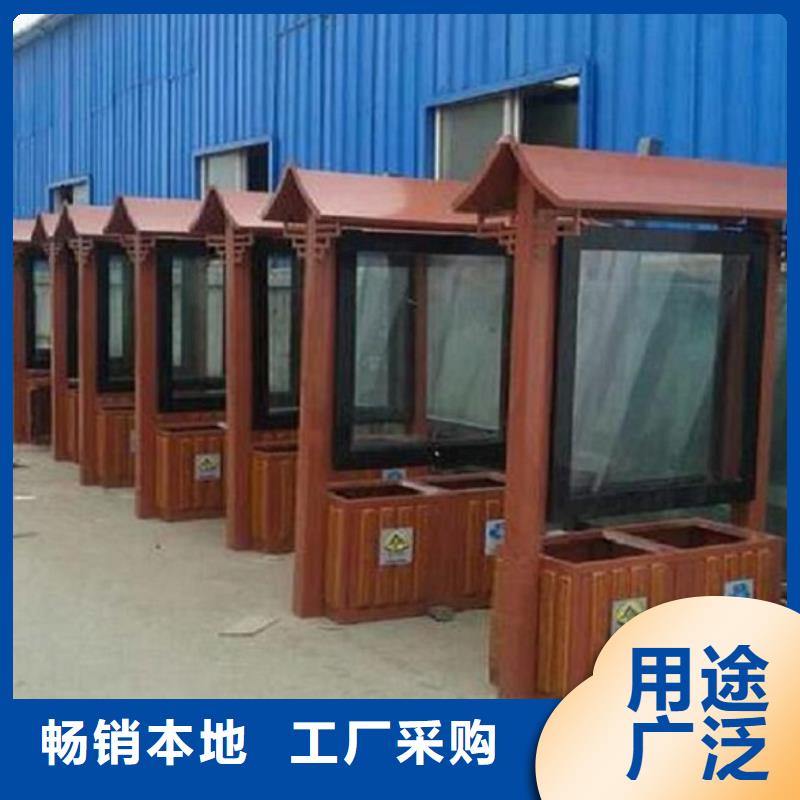 户外垃圾箱团队