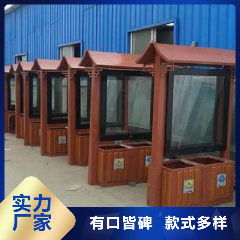 太阳能环保垃圾箱批发价格