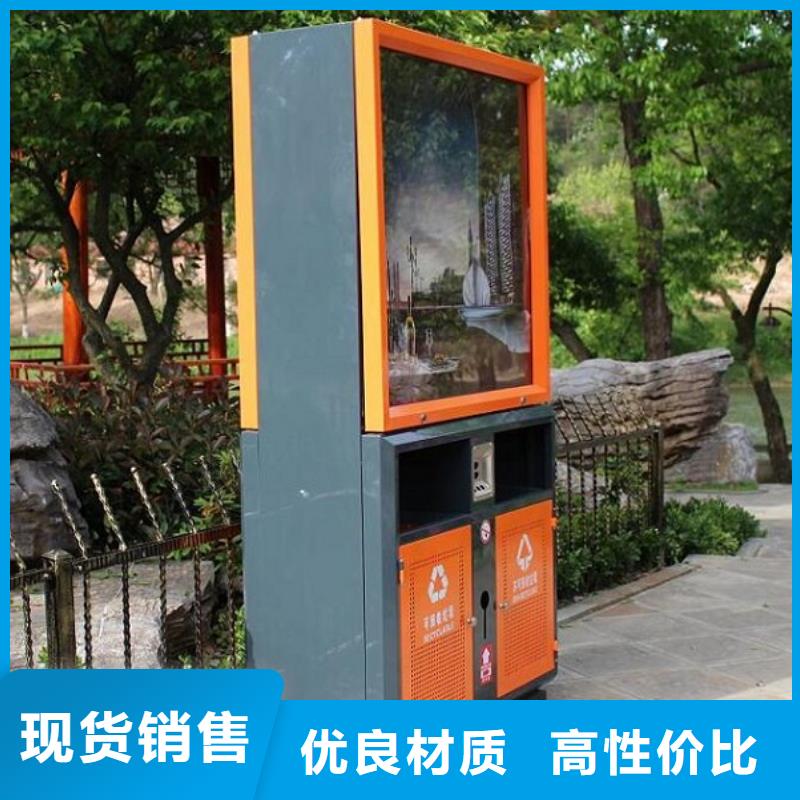分类垃圾箱欢迎电询