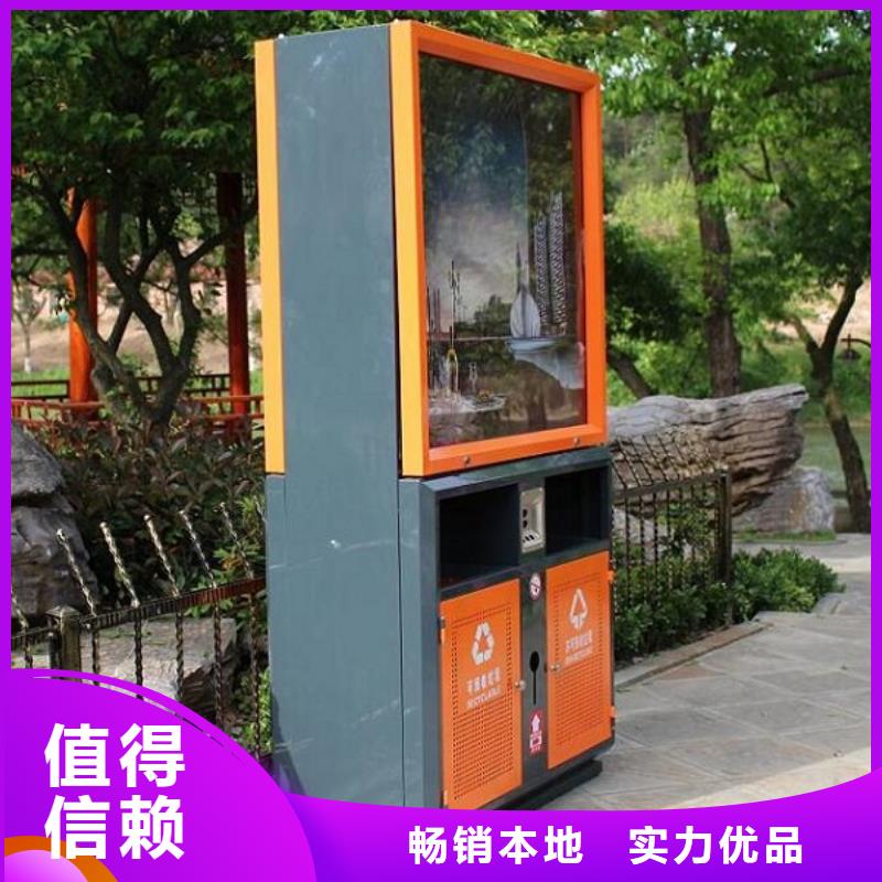 背靠背广告垃圾箱靠谱厂家