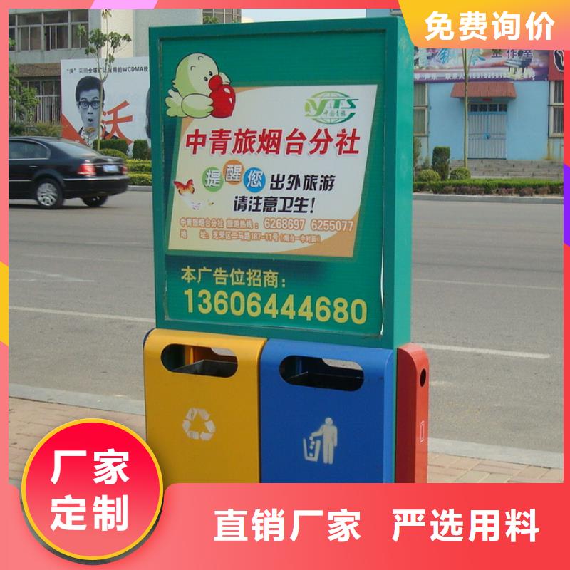 LED广告垃圾箱团队
