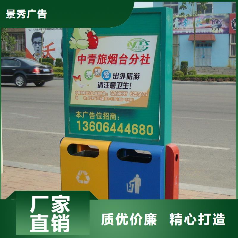 钢木垃圾箱实力老厂