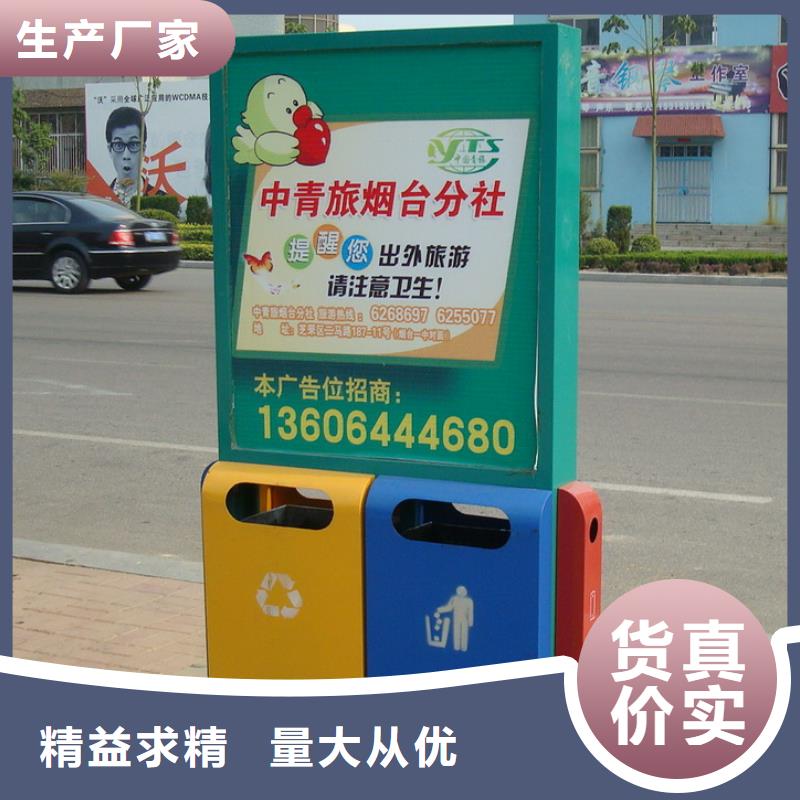 乡镇垃圾箱欢迎电询